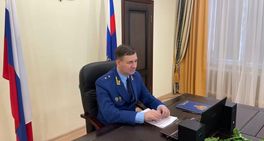 В Ярославле назначили нового прокурора