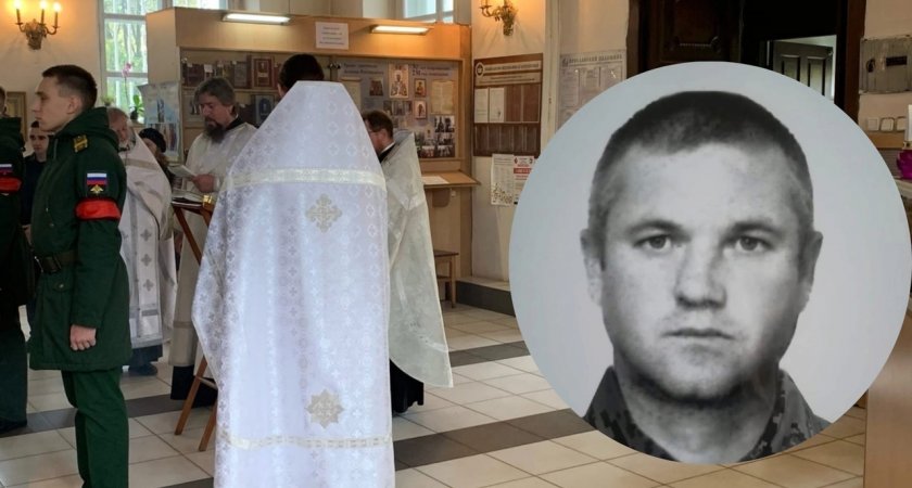 Доброволец из Ярославской области погиб в ходе СВО на Украине