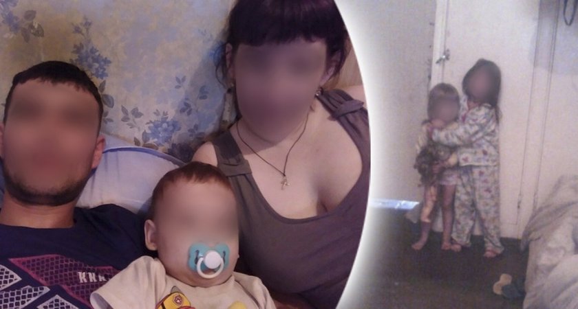 Били и насиловали детей: в Ярославле расправились над многодетными родителями-педофилами