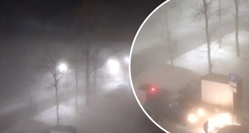 Во Фрунзенском районе ярославцы жалуются на запах мазута и токсичные выбросы