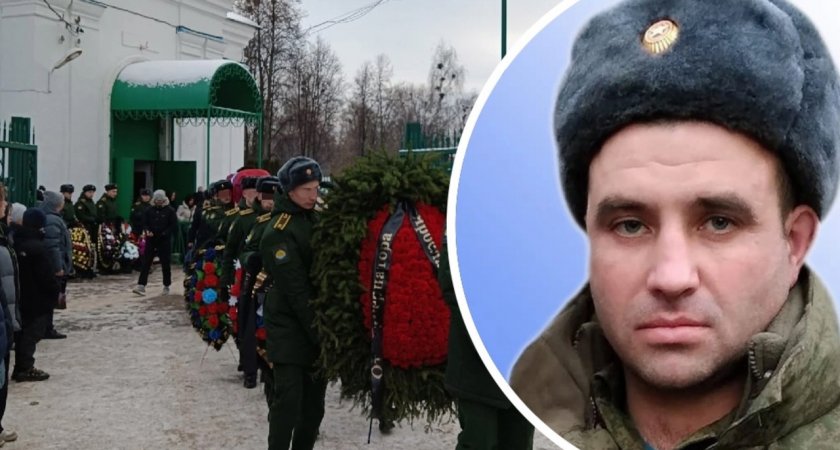 "Мы до конца отказывались верить": в Ярославле простятся с погибшим на СВО бойцом 