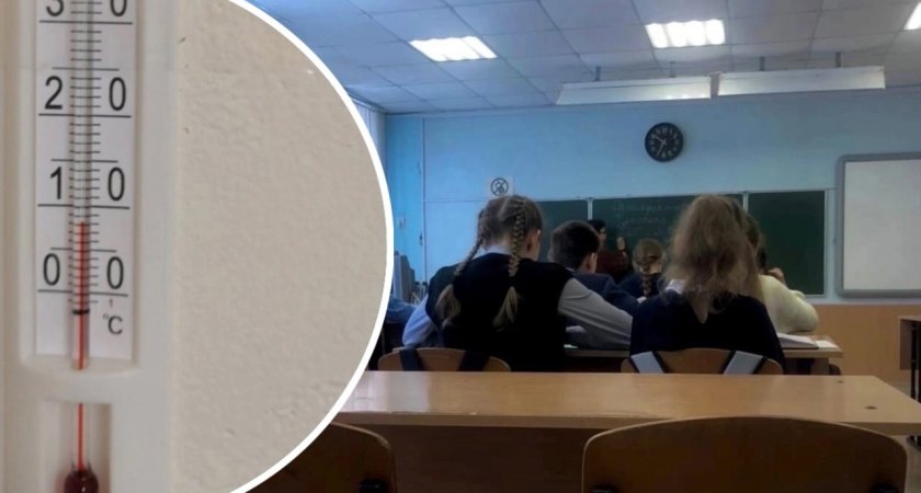 В ярославские школы нагрянут с проверками после сообщений о замерзающих детях 