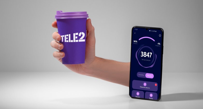 Минуты – новая валюта: клиенты Tele2 могут обменять их на билеты в кино и кофе