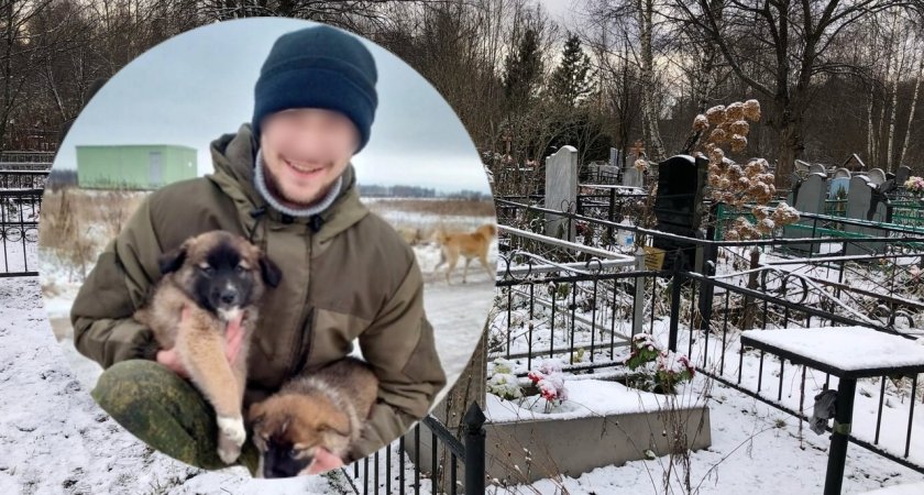 Буду верить до последнего, что ты жив: на СВО погиб молодой парень из Ярославской области