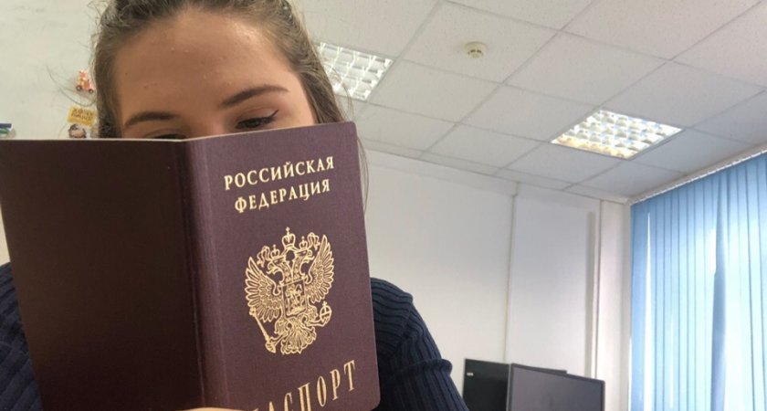 В Ярославской области приостановили выдачу загранпаспортов 