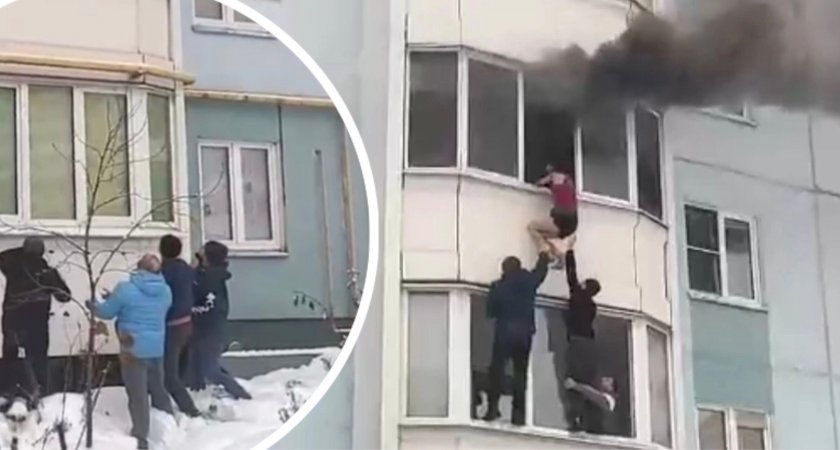 Ярославцы во время пожара спасли висевшую на балконе беременную и её 5-летнего сына