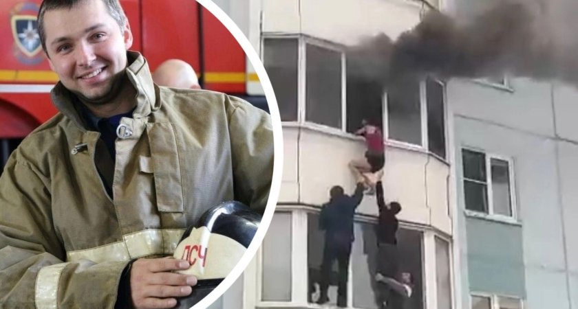 "Хватит снимать! Давайте спасать": беременную ярославну и ребёнка спас 33-летний пожарный 