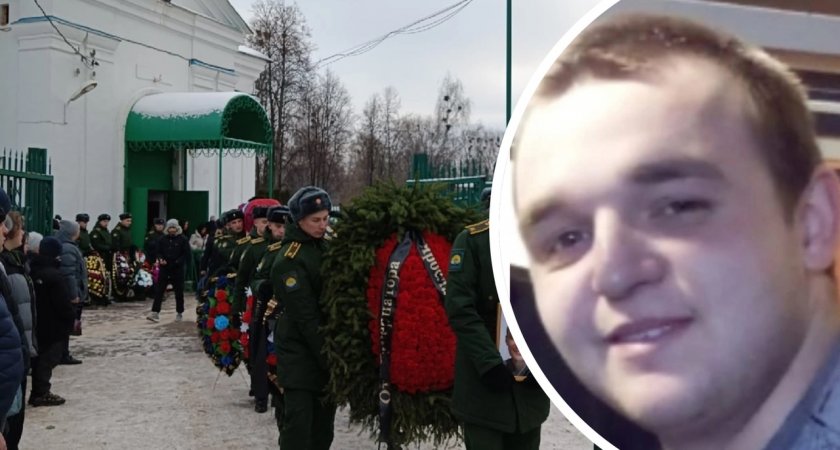9-й день отцу, теперь и сын: в ходе спецоперации погиб молодой боец из Ярославской области