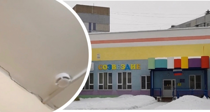 В Ярославле разваливается новый детский сад за 188 миллионов рублей