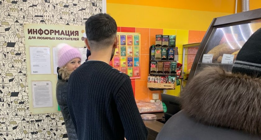 "Апатия и вспышки гнева": диетолог из Ярославля назвала способ справиться с авитаминозом 