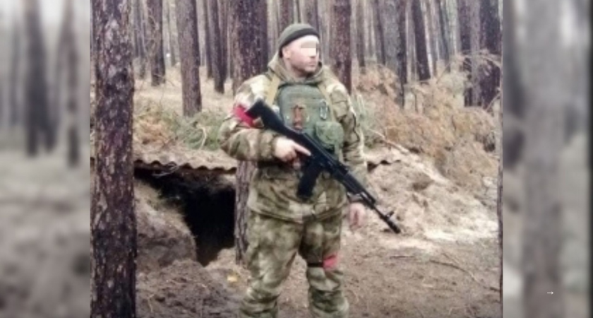 Многодетный отец из Ярославля погиб на СВО