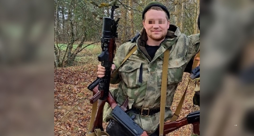 В Ярославле простятся с погибшим на СВО мобилизованным стрелком