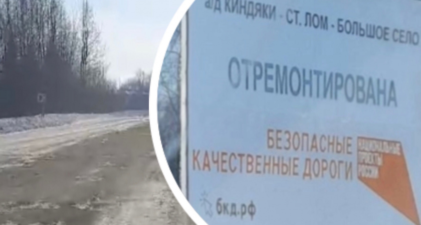 Превратили машины в автохлам: ярославна возмутилась состоянием отремонтированной дороги