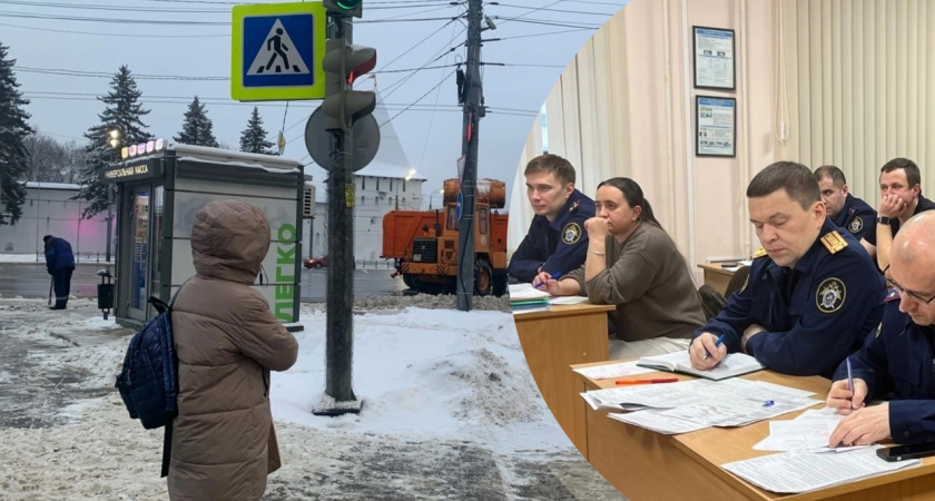 Ярославцам предлагают посоревноваться за должность следователя