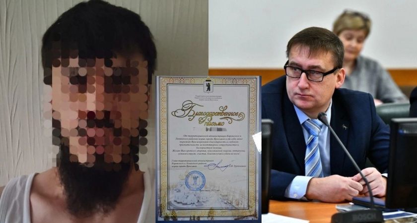  "За сотрудничество": в мэрии Ярославля прислали благодарность уголовнику с боеприпасами