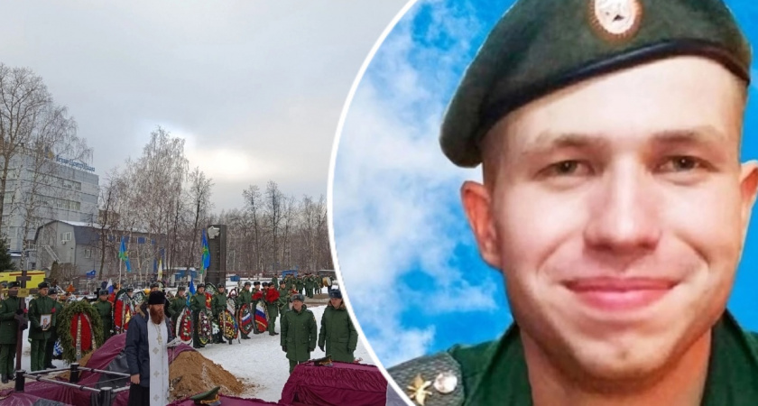 «Твоя жизнь была непростой»: в Ярославле простились с погибшим на СВО гранатометчиком
