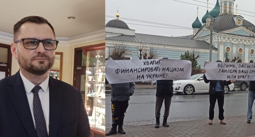 Ярославцы устроили акцию протеста у Ринг Премьер Отеля из-за визита посла Польши