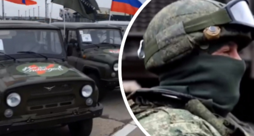 «Принимаем не только новые»: ярославцам предложили сдавать ненужные машины на СВО 
