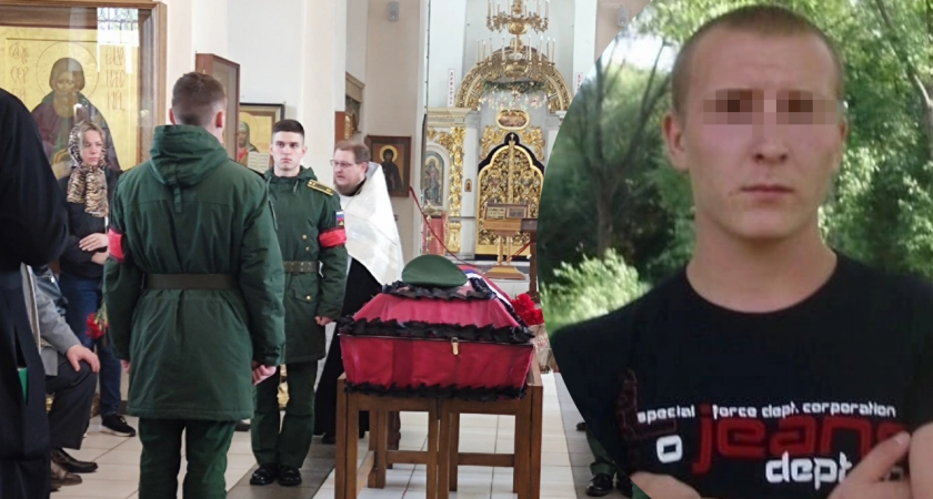 "Я буду за тебя молиться": в Ярославле простятся с погибшим на СВО военным