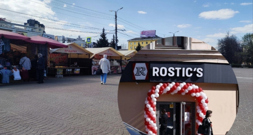 KFC в Ярославле может заменить Rostic's
