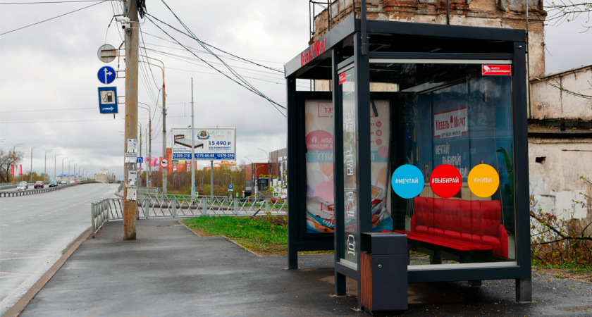 Жители Ярославля просят Генерального прокурора защитить автобусные остановки