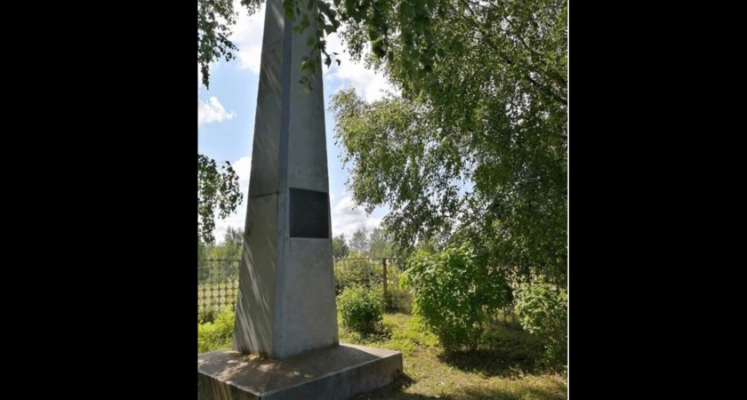 В Ярославской области выделили допсредства на благоустройство мемориальных объектов