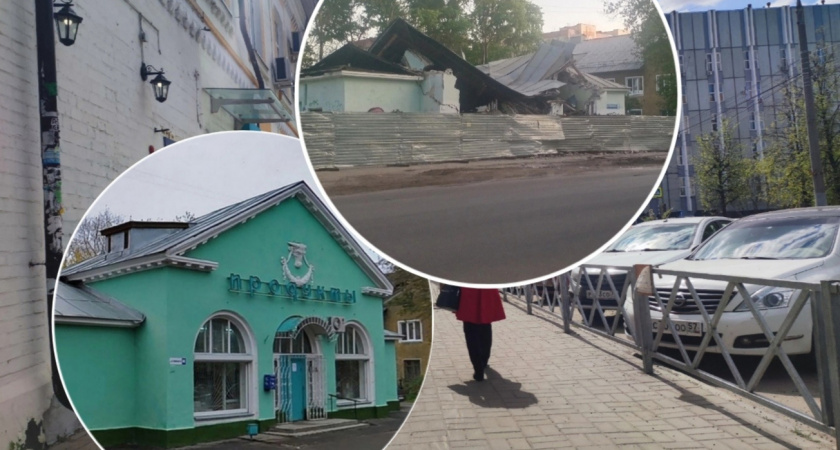 "Историческая Пятёрка рушится": в Ярославе уничтожают всеми любимый магазин "Быки" 