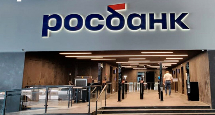 Росбанк и Impact Hub Moscow открывают прием заявок на участие в акселераторе «Начни иначе»