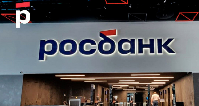 За 1,5 года работы «Росбанк Дом» в Ярославле выдал более 240 млн рублей ипотечных кредитов