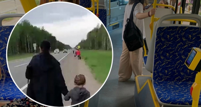 "По оживлённой трассе с маленькими детьми": в районе Ярославля людей оставили без автобуса