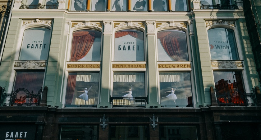 Балет без билета: в витринах исторического здания 3 дня показывали танцевальный перфоманс