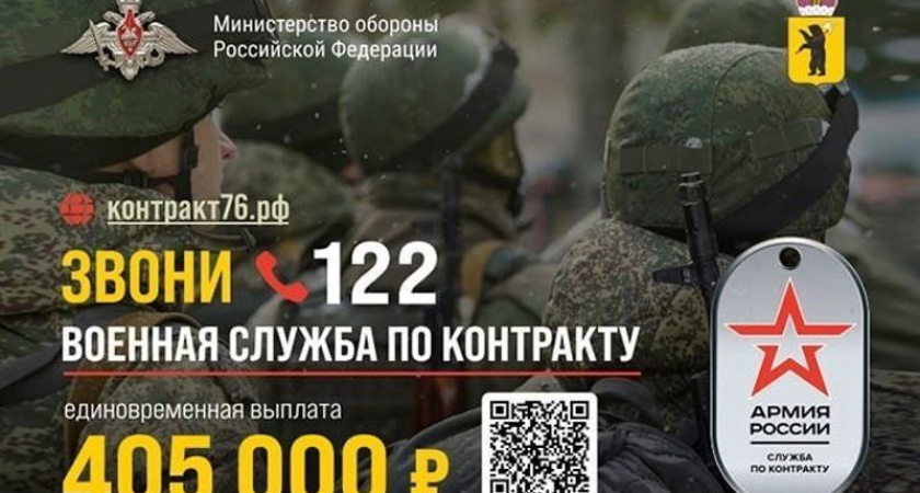 Михаил Евраев увеличил региональную выплату для контрактников в два раза до 210 тысяч