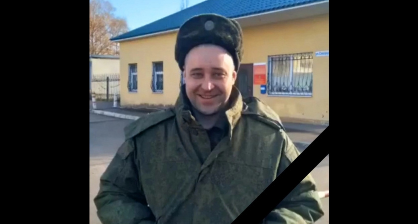 В Ярославской области простятся с погибшим на СВО стрелком