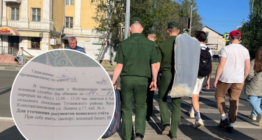 Мужчины в Ярославской области вновь стали получать повестки в военкомат
