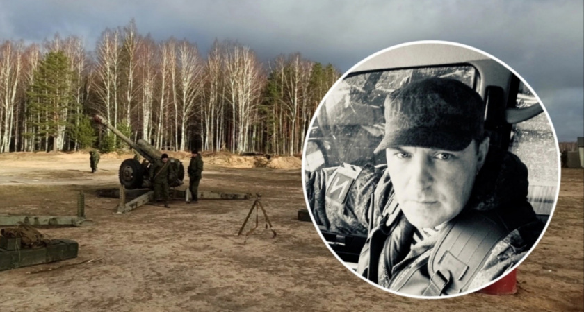 В зоне СВО погиб боец из Ярославской области