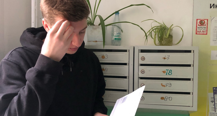 Ярославцам пришли квитанции, за которые можно не платить