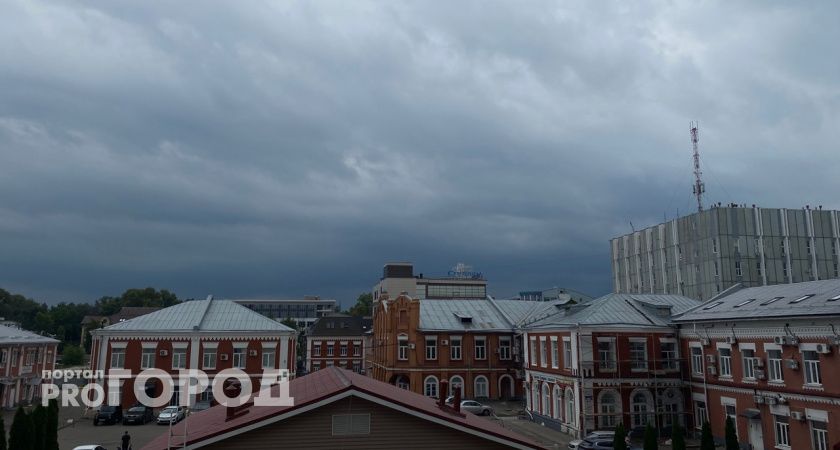 На Ярославль надвигается гроза и сильный ветер