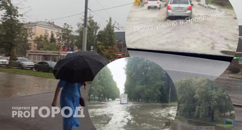 Ярославль превратился в одну большую реку