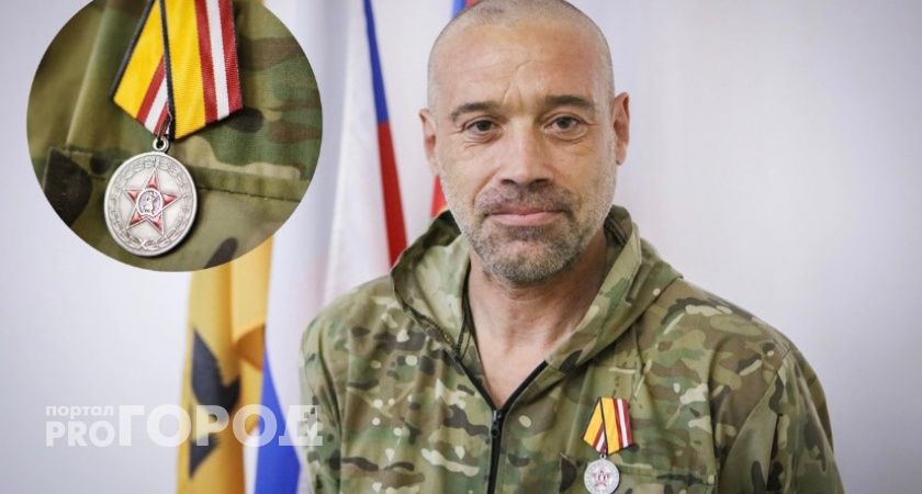 Жителя Ярославской области наградили медалью "За участие в СВО"
