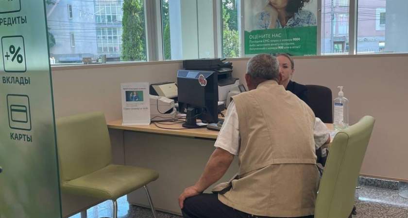 Сбер снизит ставки по ипотечным программам с господдержкой