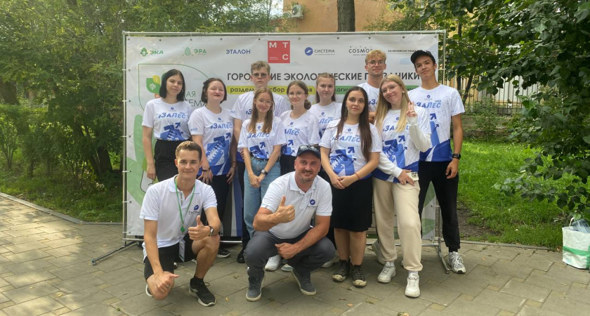 Ярославцам помогли сформировать полезные экопривычки на празднике «Зеленая Система»