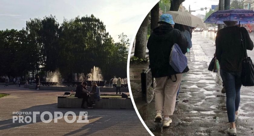 На 9 августа МЧС выпустило экстренное предупреждение в Ярославле