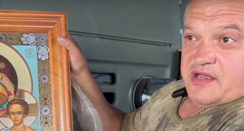  "Ездит за спиной в моем бронежилете": ярославца спасает на СВО икона Богоматери