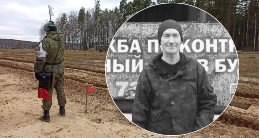  Уроженец Ярославской области погиб в зоне СВО