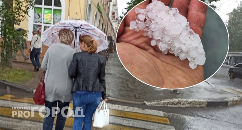  В Ярославле МЧС предупредило о возможном граде