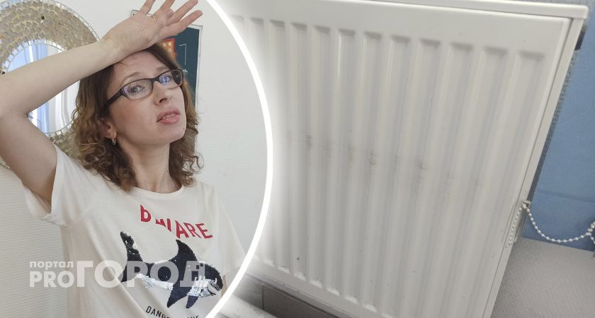 "Заскучали по нашим деньгам": ярославцы выступили против подачи отопления раньше срока