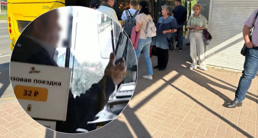 Ярославцы возмущены разговаривающими по видеосвязи водителями