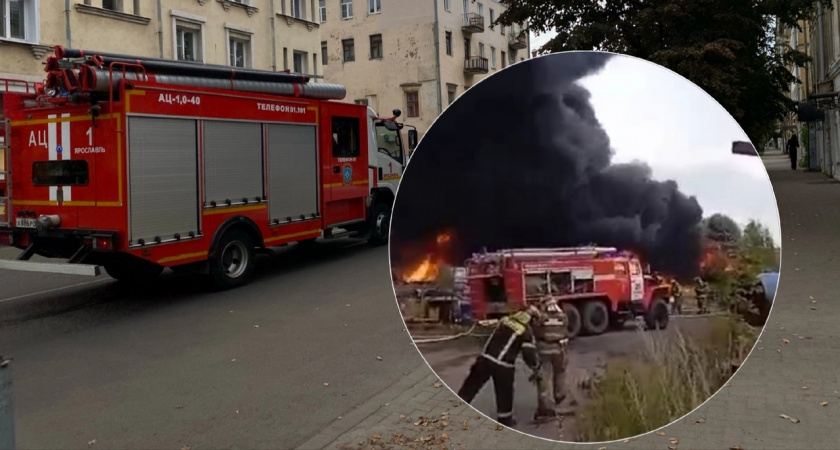 В Ярославской области произошёл крупный пожар на складе