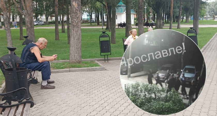 В Ярославле толпа избила трёх молодых людей 
