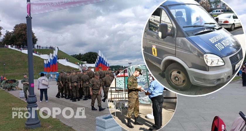 В Ярославле ездит машина для отбора на военную службу